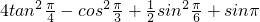 数学公式