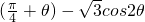 数学公式