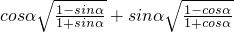 数学公式