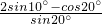 数学公式