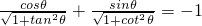 数学公式