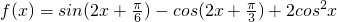 数学公式