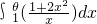 数学公式