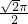 数学公式