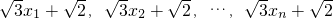 数学公式