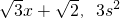 数学公式