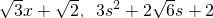 数学公式
