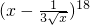 数学公式