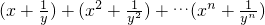 数学公式