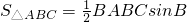 数学公式