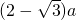 数学公式
