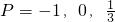 数学公式