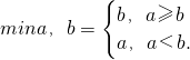 数学公式