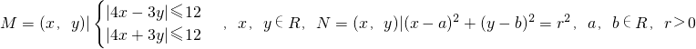 数学公式