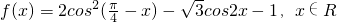数学公式