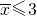 数学公式