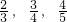 数学公式