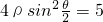 数学公式