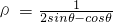 数学公式