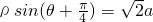 数学公式