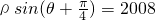 数学公式