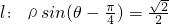 数学公式