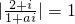 数学公式