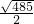 数学公式