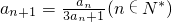 数学公式