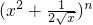 数学公式