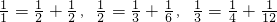 数学公式