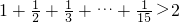 数学公式