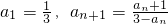 数学公式