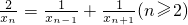 数学公式