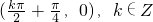 数学公式