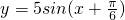 数学公式