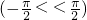数学公式