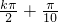 数学公式