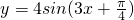 数学公式