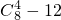 数学公式