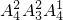 数学公式