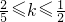 数学公式