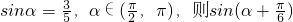 数学公式