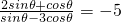 数学公式