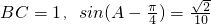 数学公式