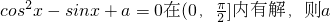 数学公式
