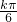 数学公式