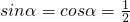 数学公式