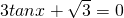 数学公式
