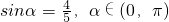 数学公式